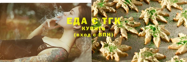 экстази Куйбышев